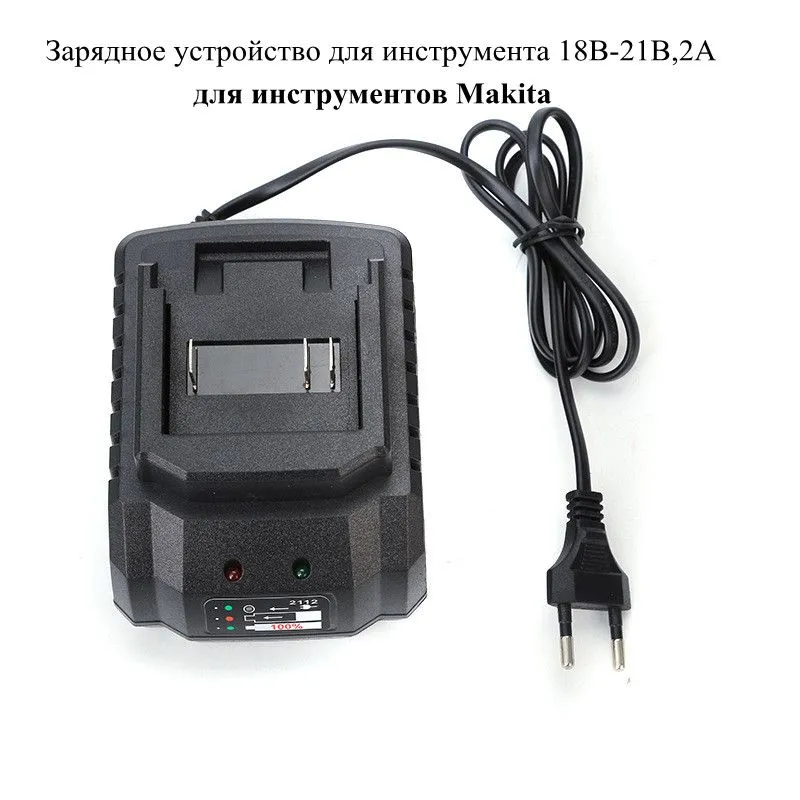 Power Tools Icon - for Makita pin charger 18V 21V
