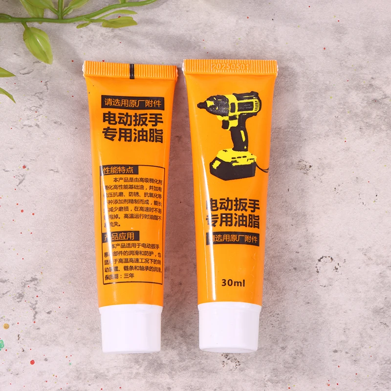2PCS Power Tool Grease 30ml El - Power Tools Grease recension och pris