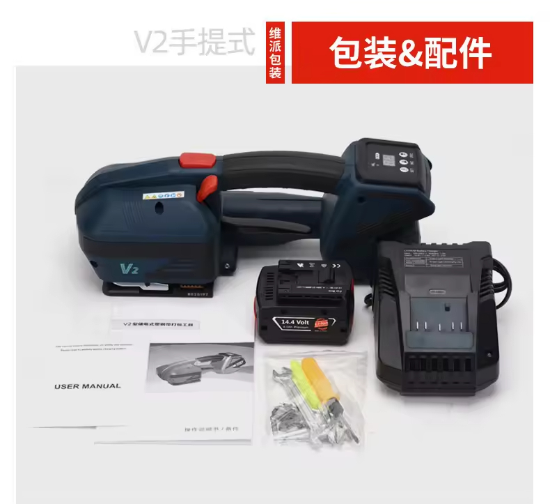 Factory Sales Battery Powered  - Power Tools In Electrical recension och pris