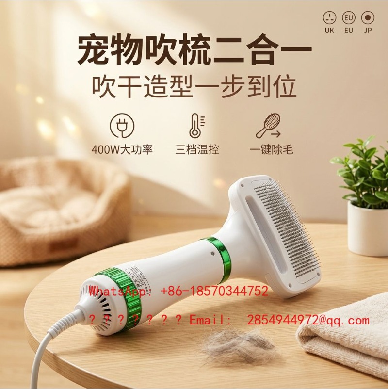 2 IN 1 Pet Hair Dryer & Groomi - Power Tools Cat recension och pris
