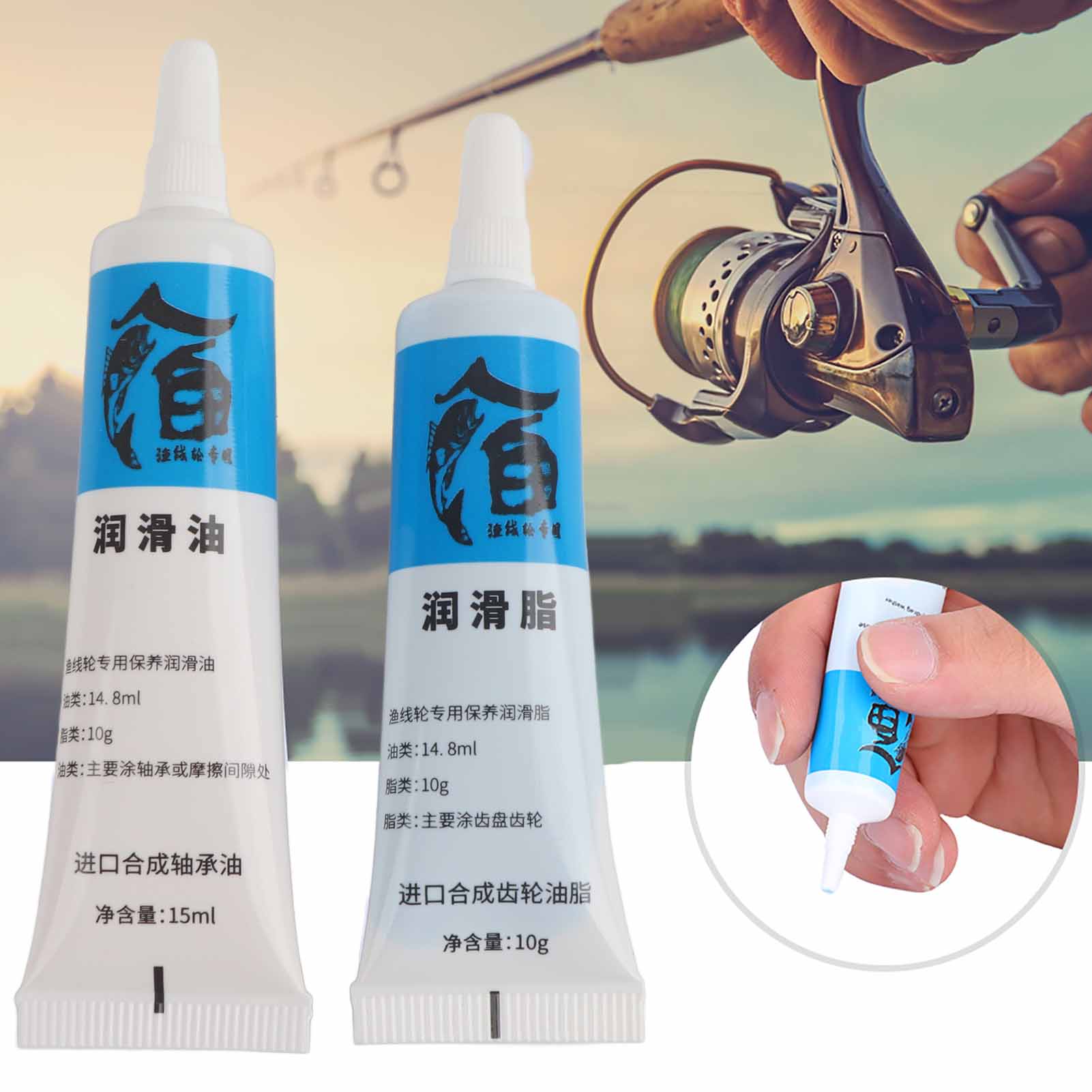 New 2Pcs Fishing Reel Oil and  - Power Tools Grease recension och pris