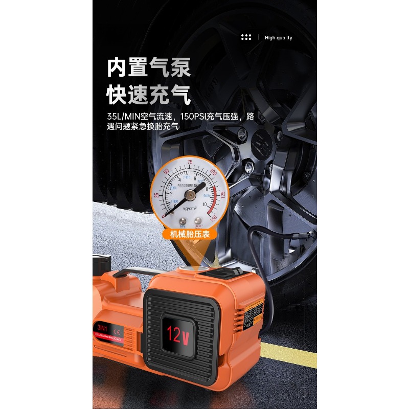 12V Electric Hydraulic Car Jac - Power Tools Automotive recension och pris