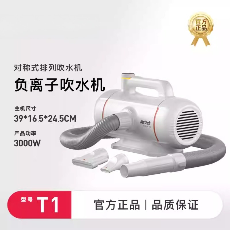 Pet bath blow-drying machine,  - Power Tools Cat recension och pris